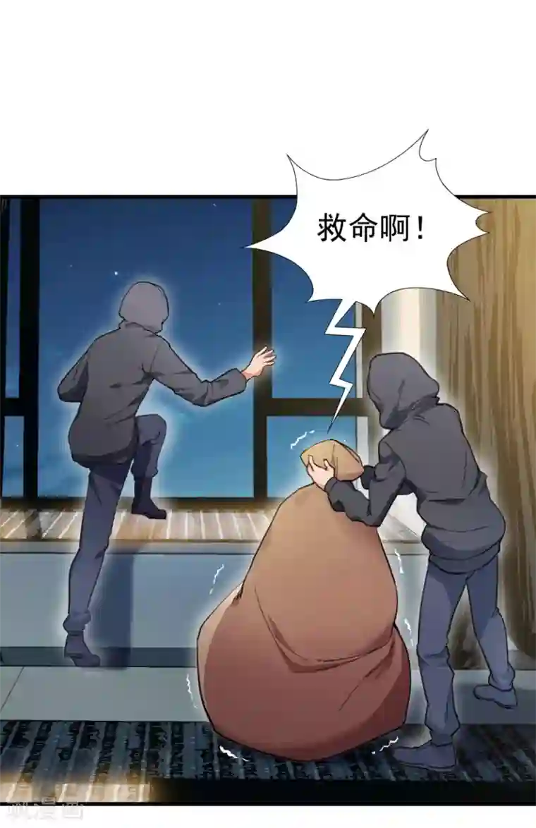 巅峰强少第2话 一波未平一波又起