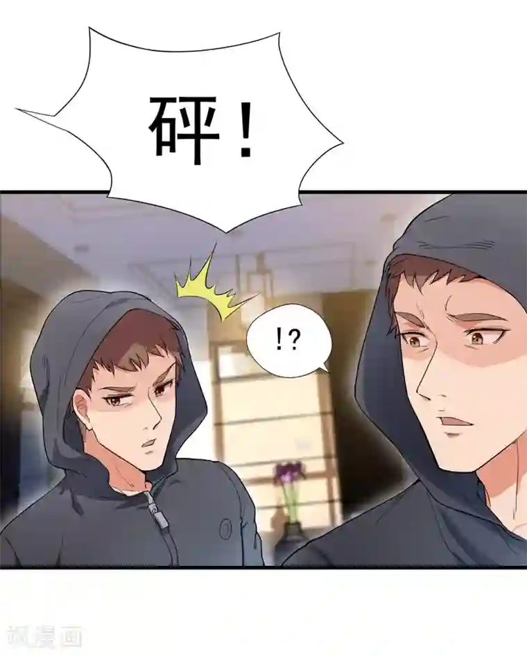 巅峰强少第2话 一波未平一波又起