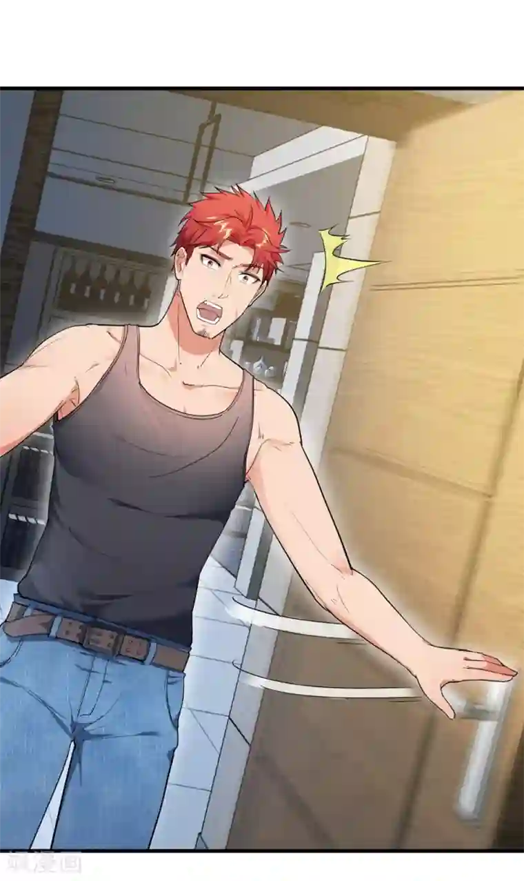 巅峰强少第2话 一波未平一波又起