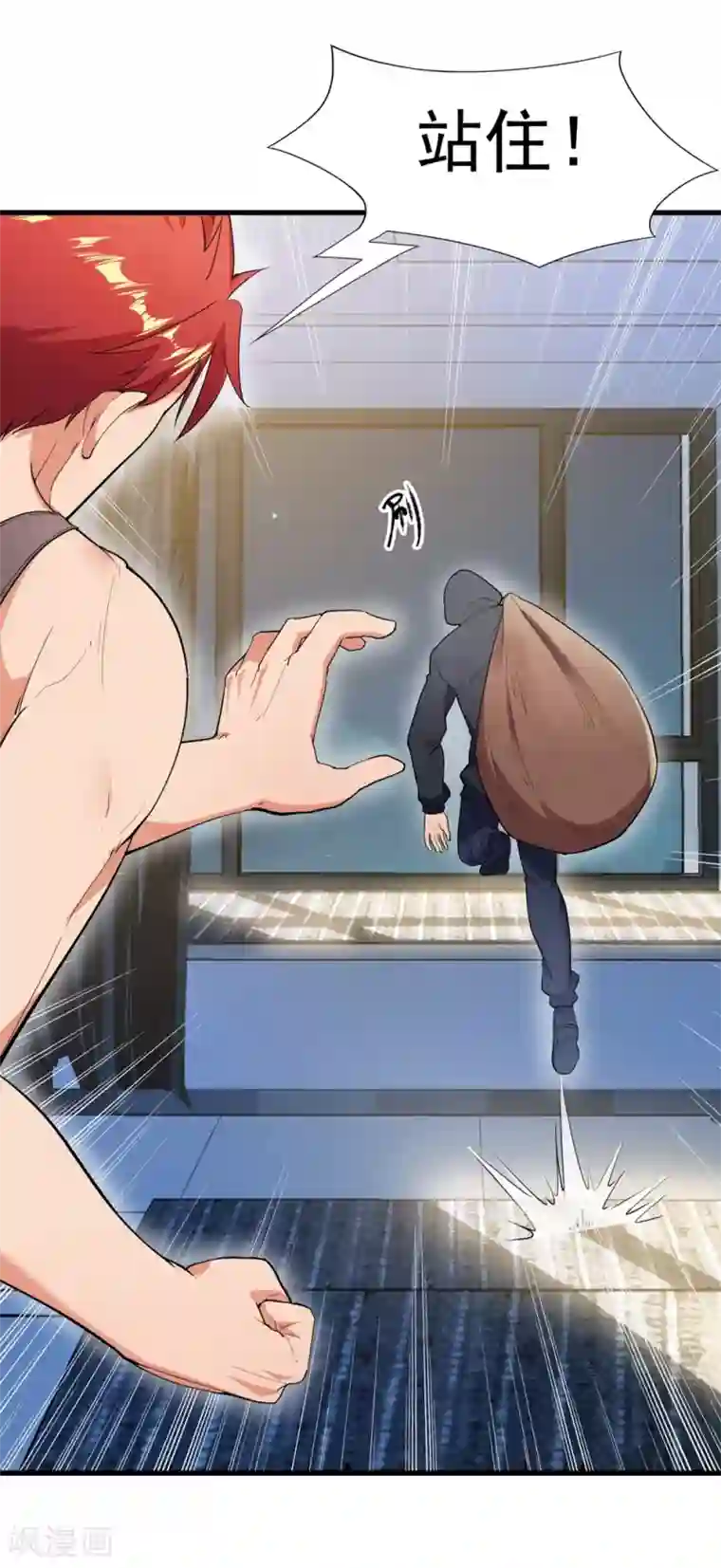 巅峰强少第2话 一波未平一波又起