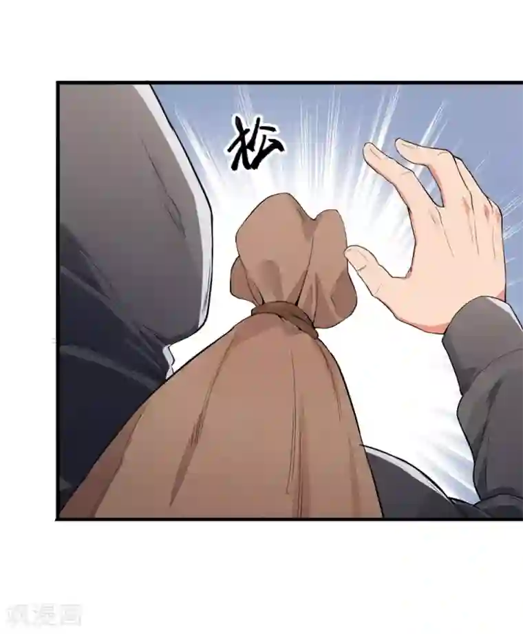 巅峰强少第2话 一波未平一波又起