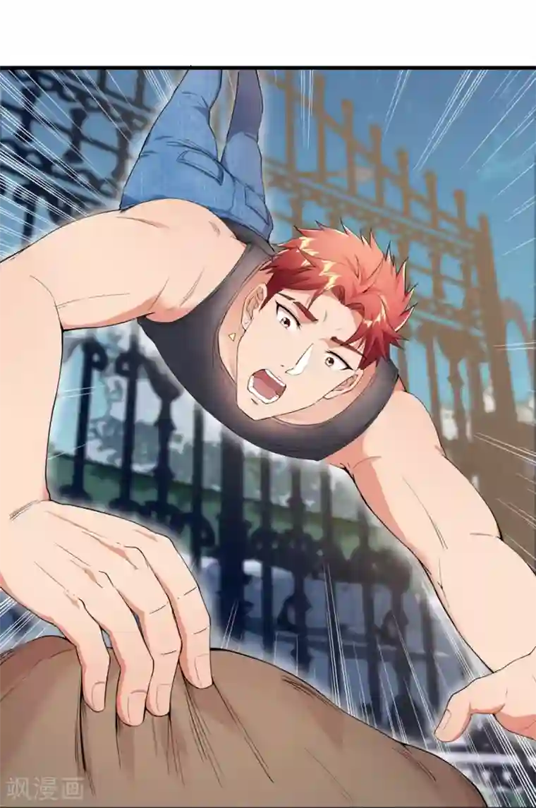 巅峰强少第2话 一波未平一波又起