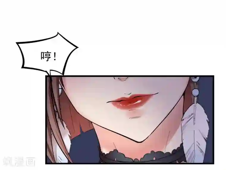 巅峰强少第3话 保护对象