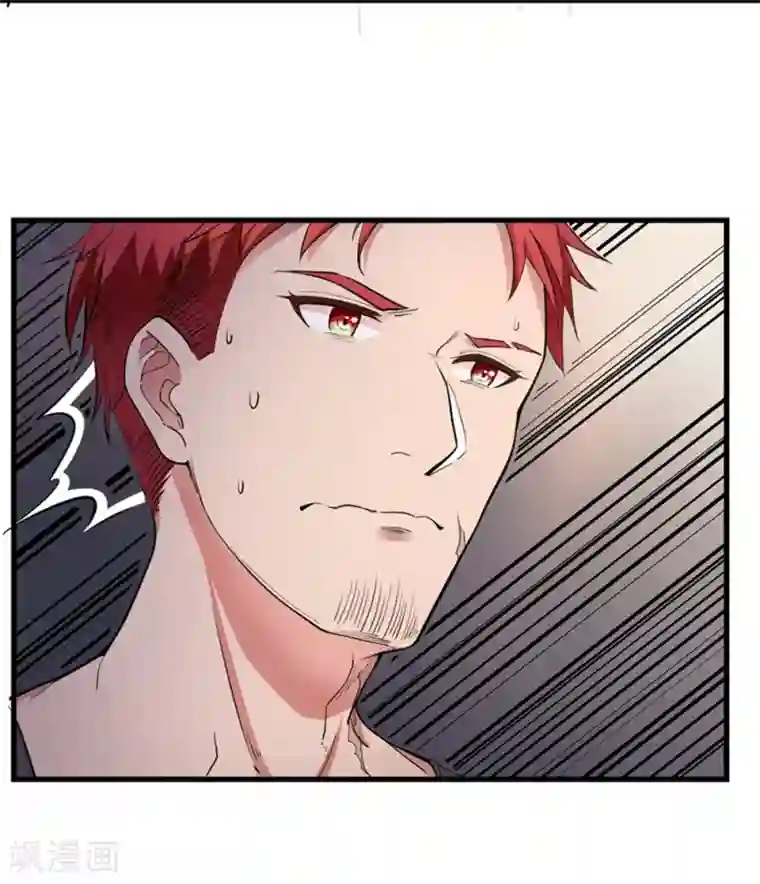 巅峰强少第3话 保护对象