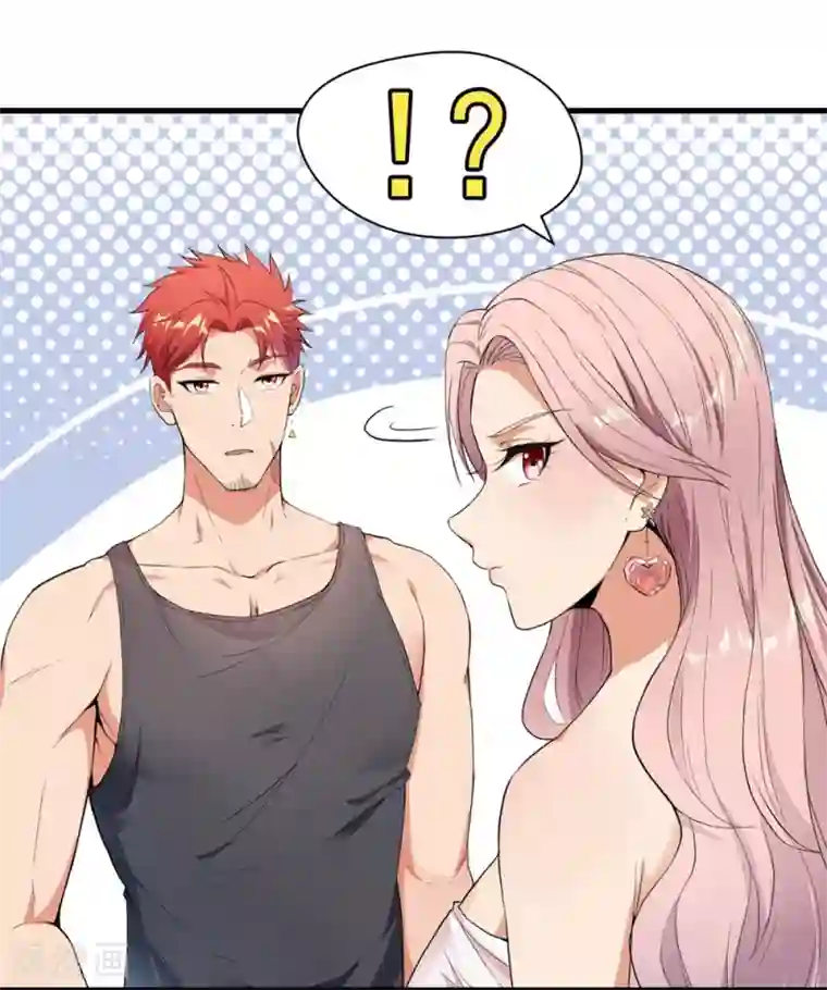 巅峰强少第3话 保护对象