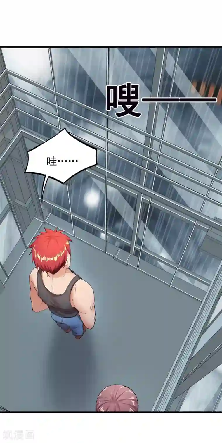 巅峰强少第4话 男女搭配，干活不累