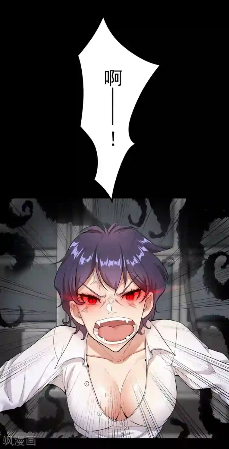 巅峰强少第4话 男女搭配，干活不累