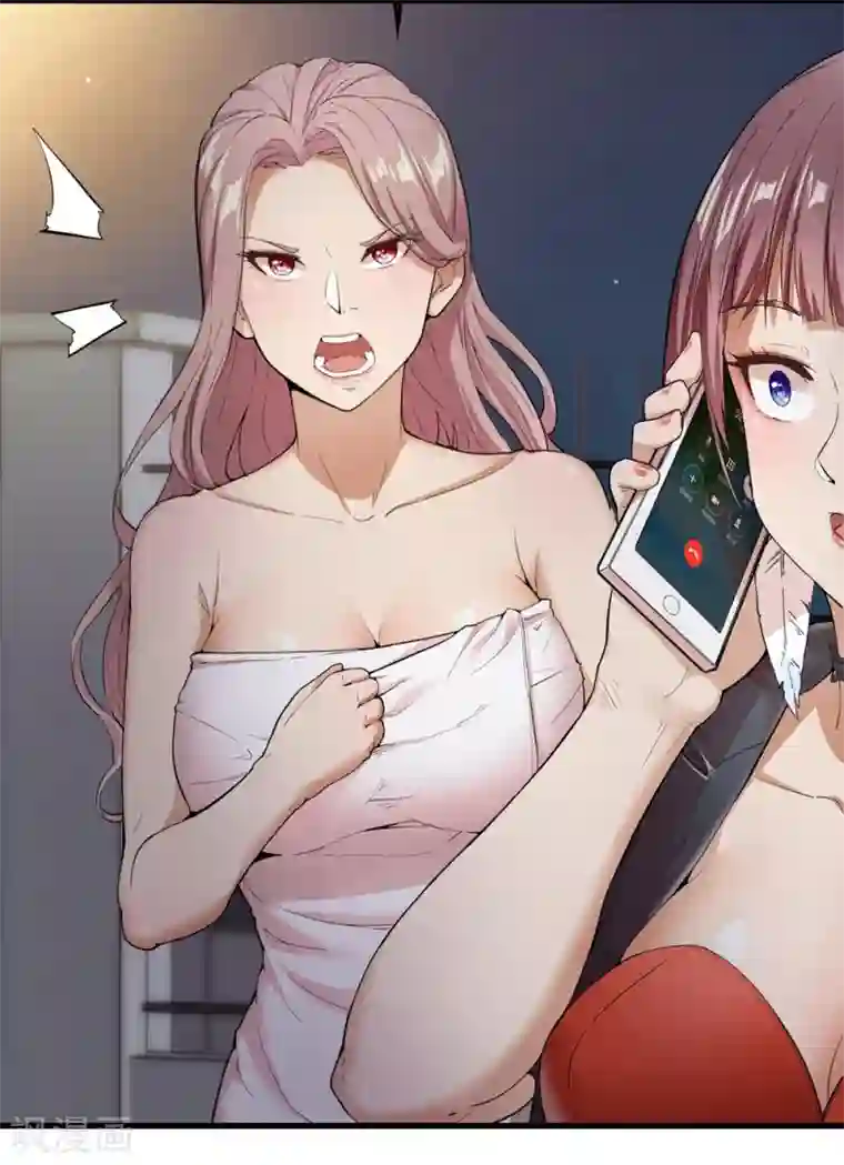 巅峰强少第4话 男女搭配，干活不累