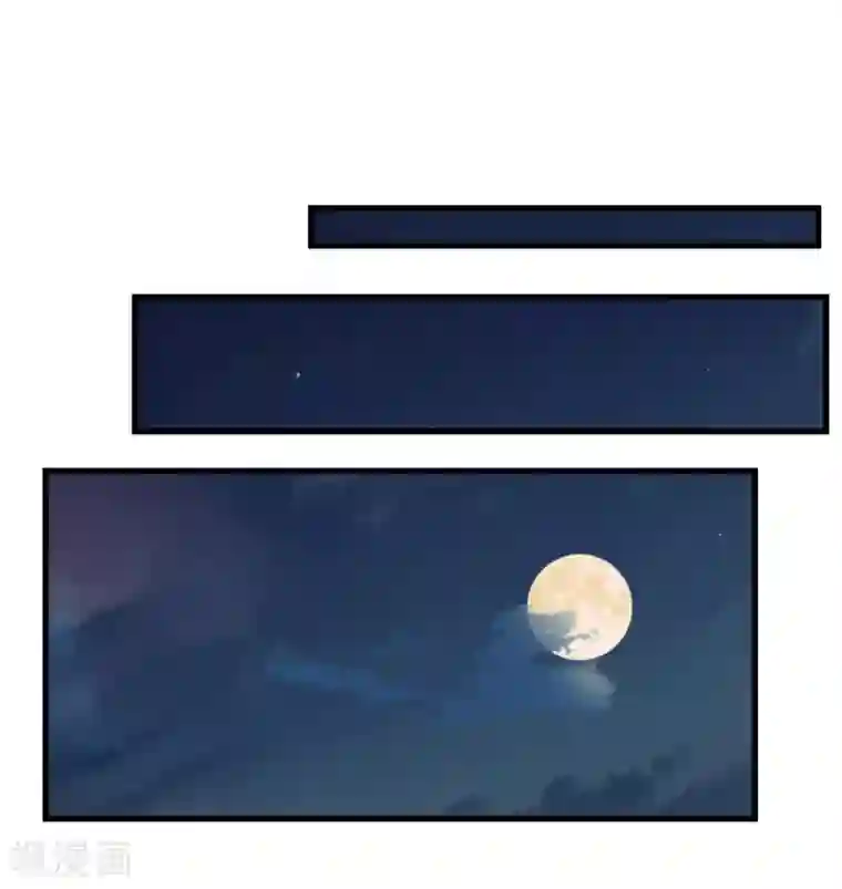 巅峰强少第4话 男女搭配，干活不累