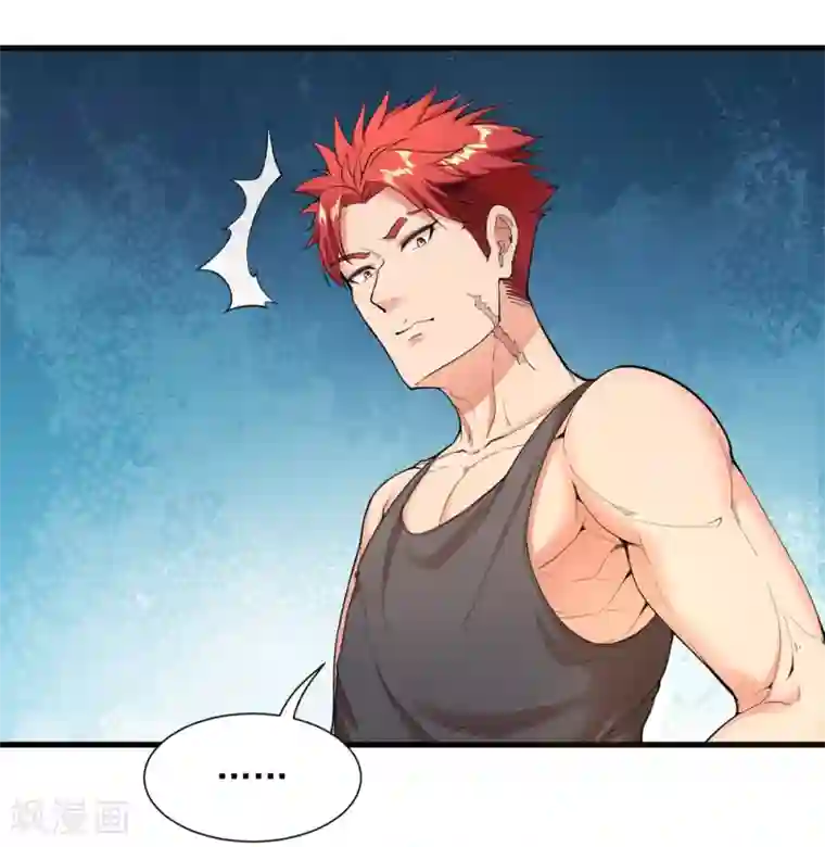 巅峰强少第5话 光天化日