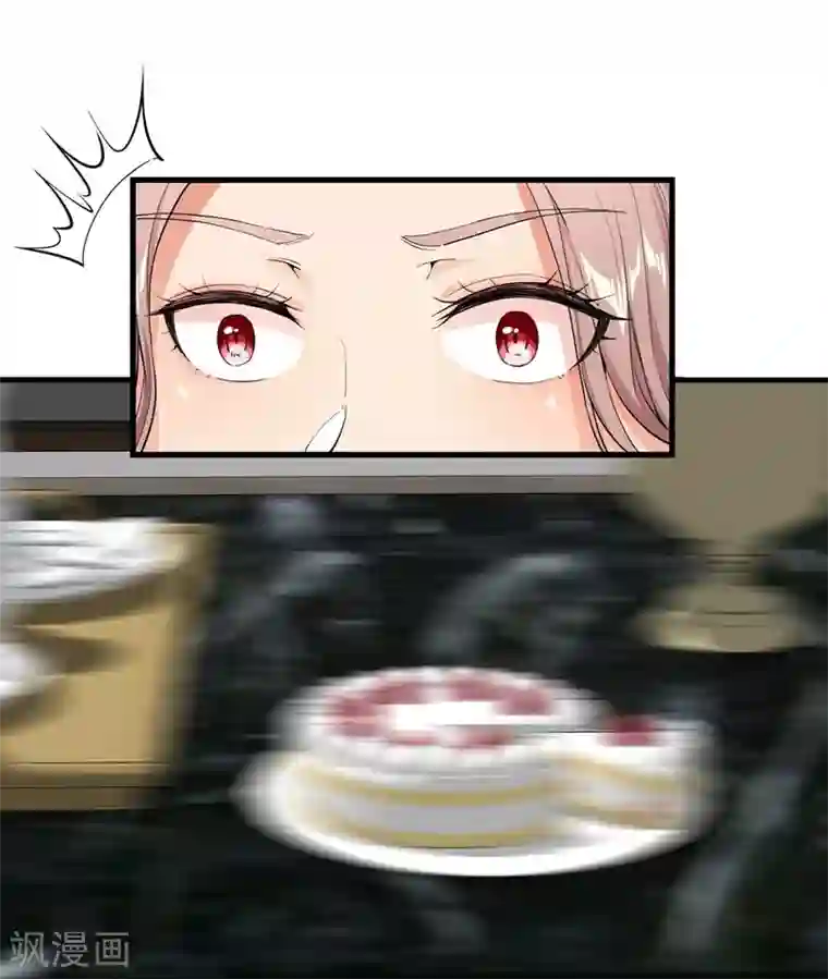 巅峰强少第5话 光天化日