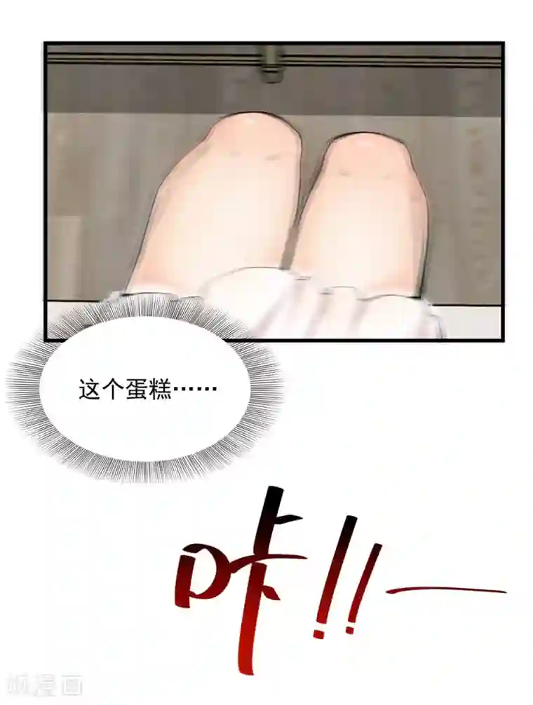 巅峰强少第5话 光天化日