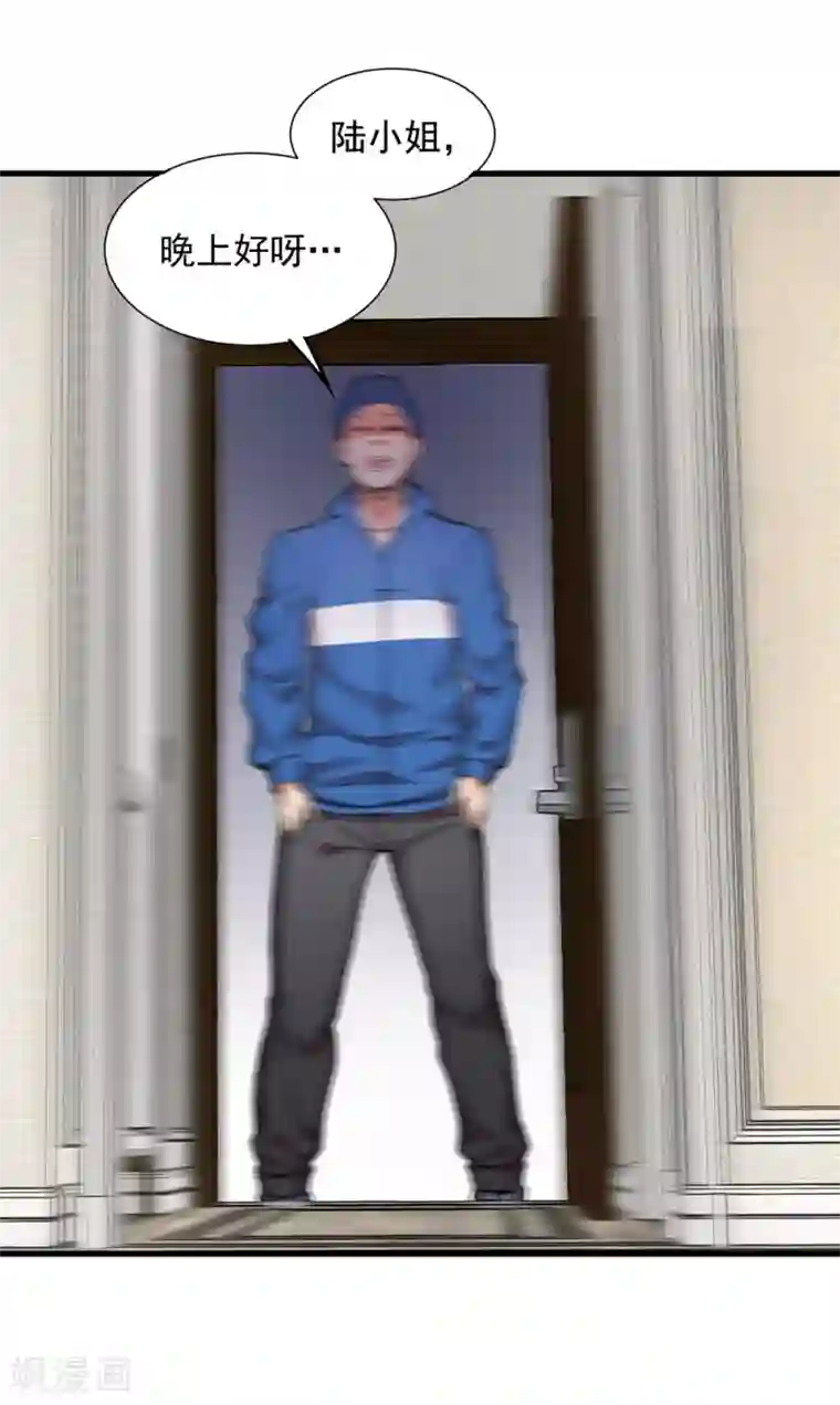 巅峰强少第5话 光天化日