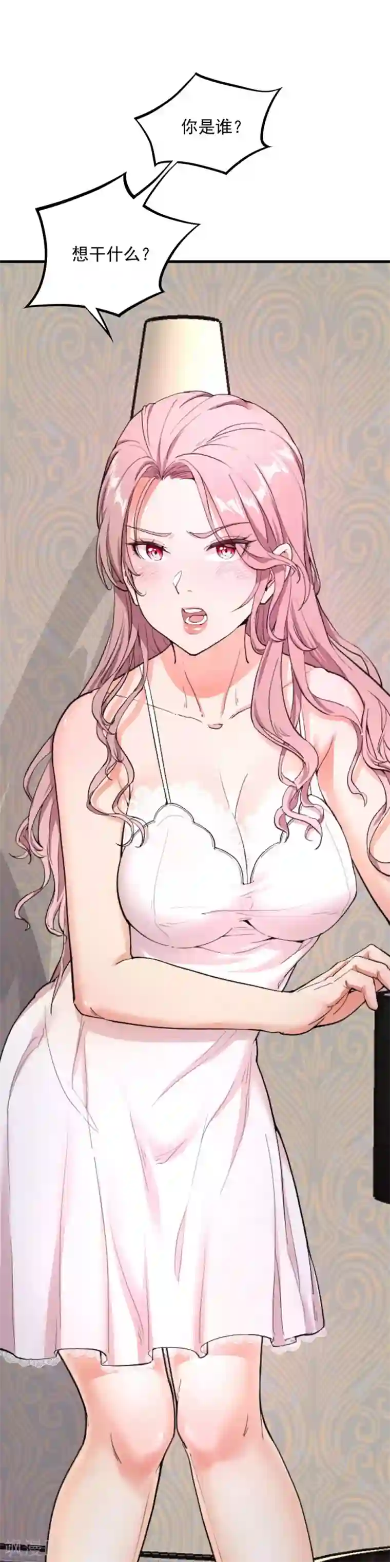 巅峰强少第5话 光天化日