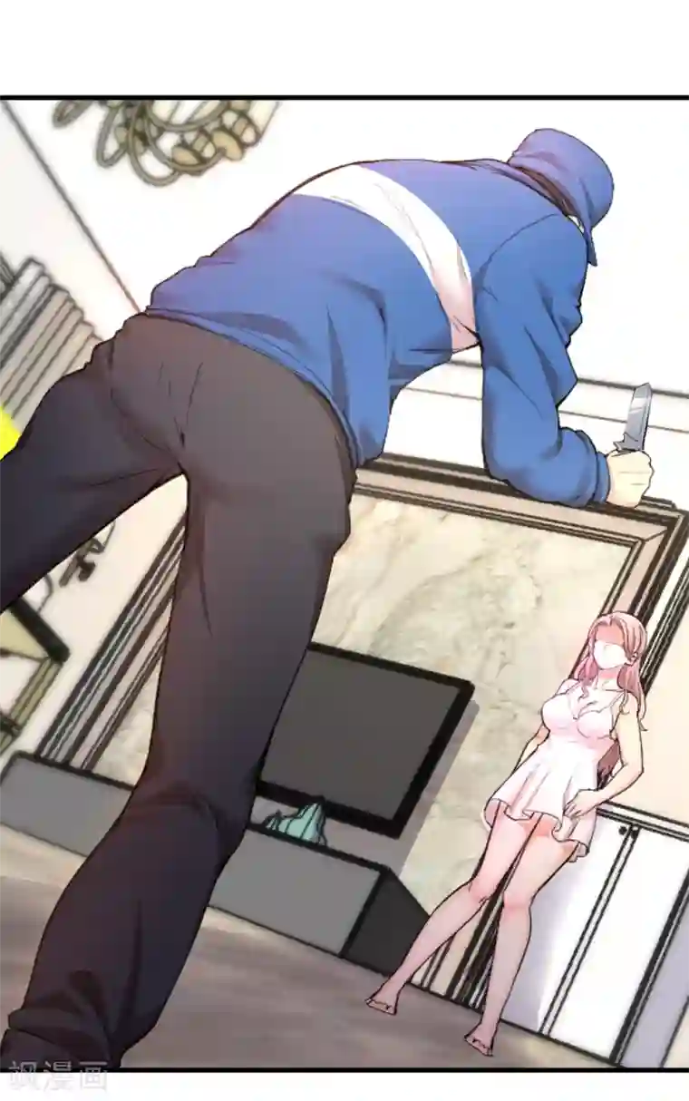 巅峰强少第5话 光天化日