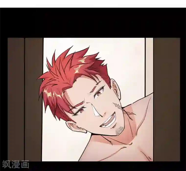 巅峰强少第5话 光天化日