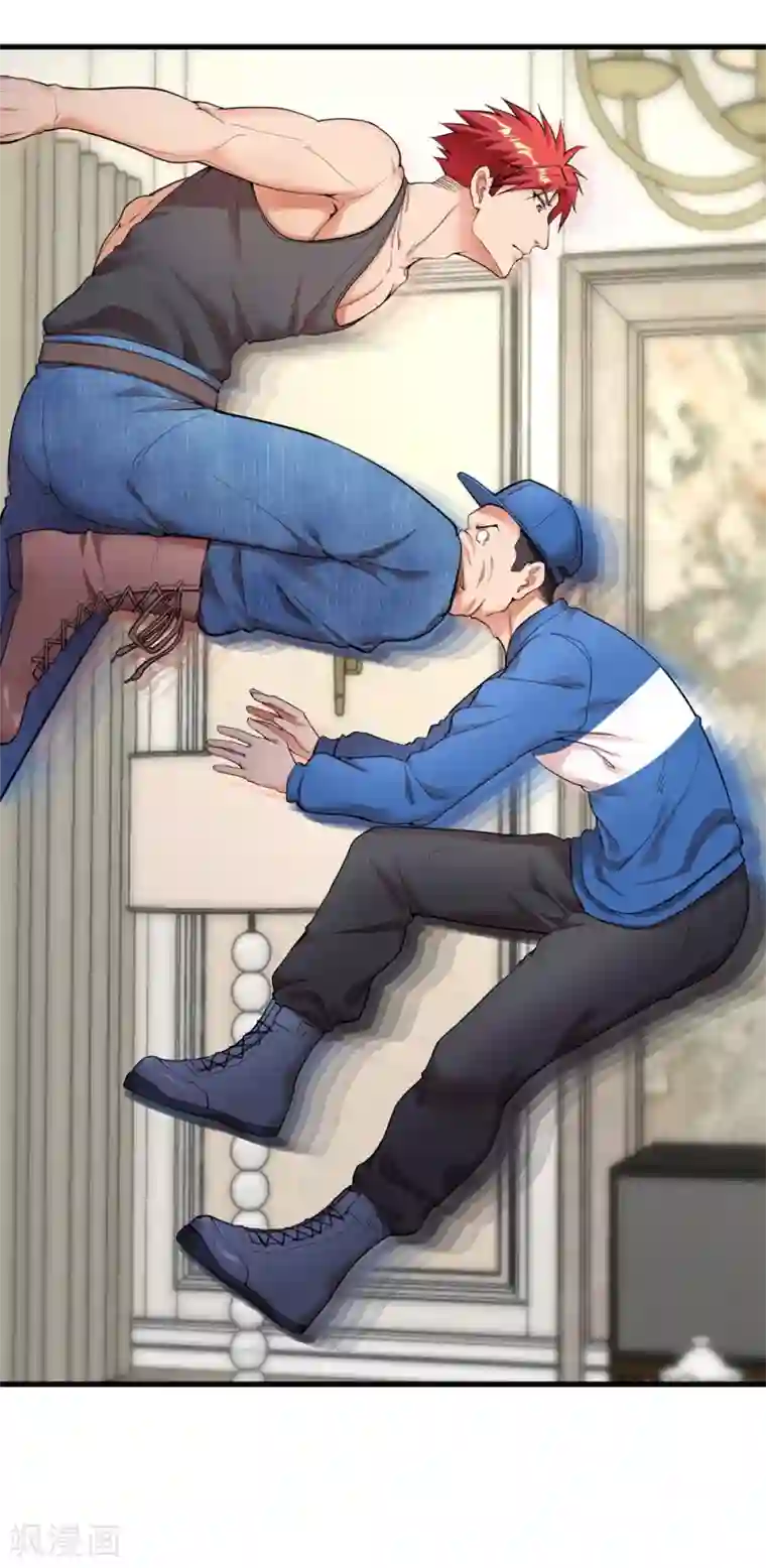 巅峰强少第5话 光天化日