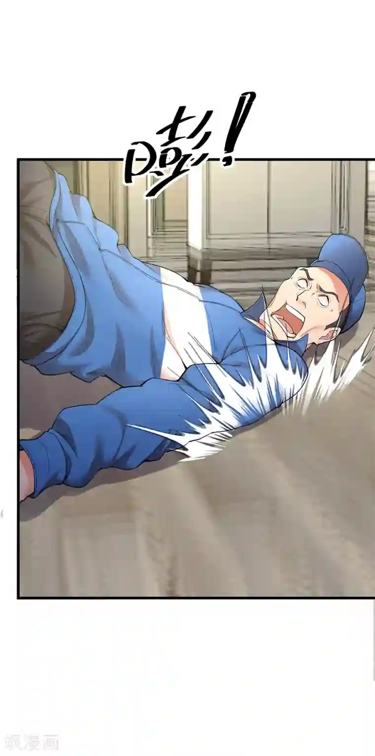 巅峰强少第5话 光天化日