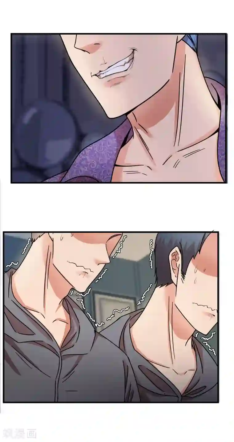 巅峰强少第6话 一个能打的都没有