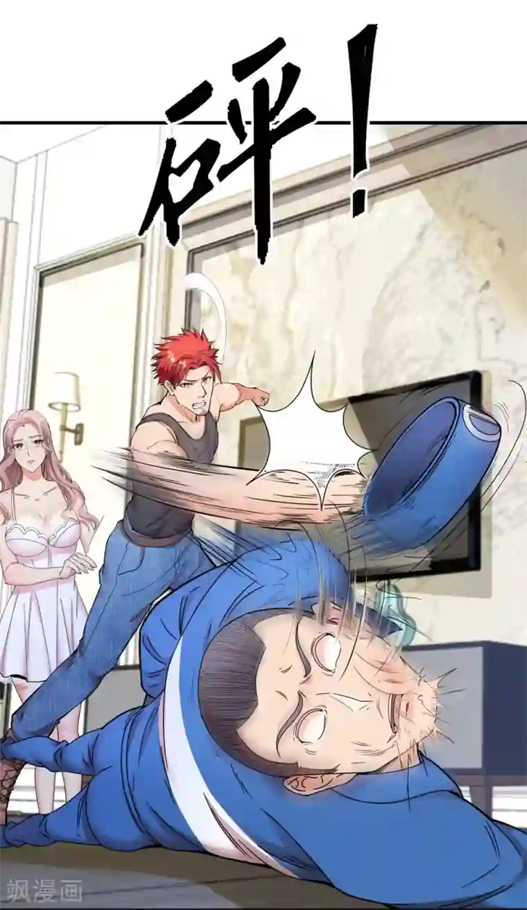 巅峰强少第6话 一个能打的都没有