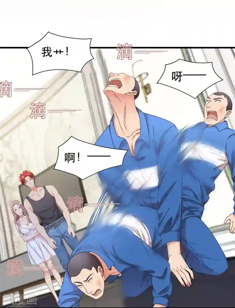 巅峰强少第6话 一个能打的都没有