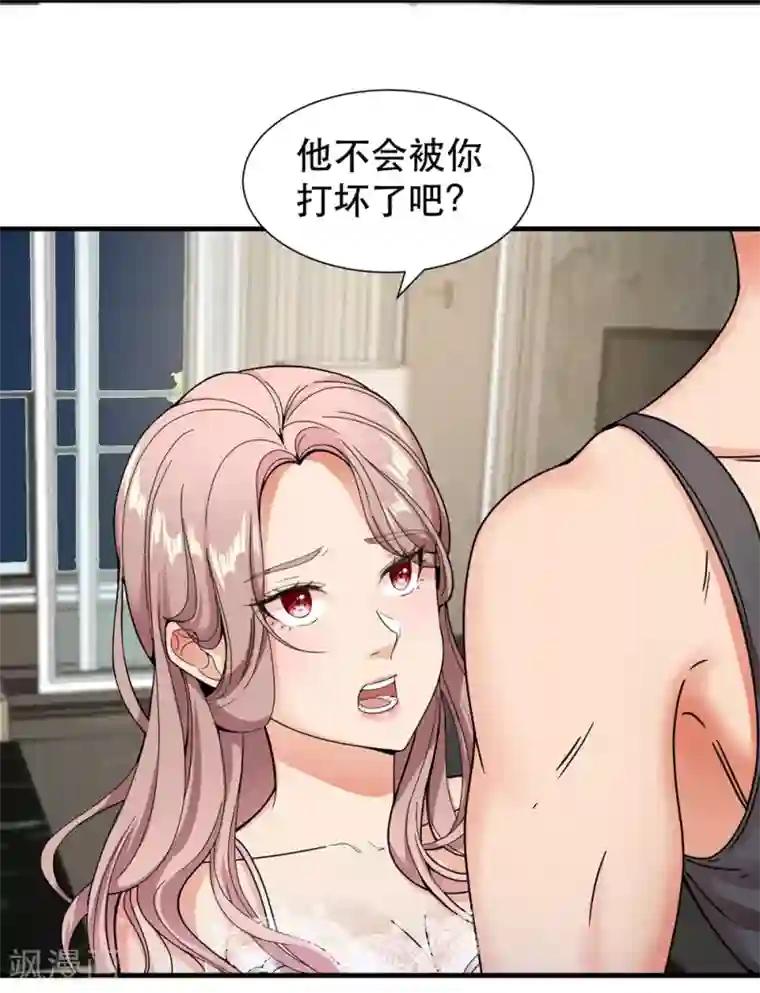 巅峰强少第6话 一个能打的都没有