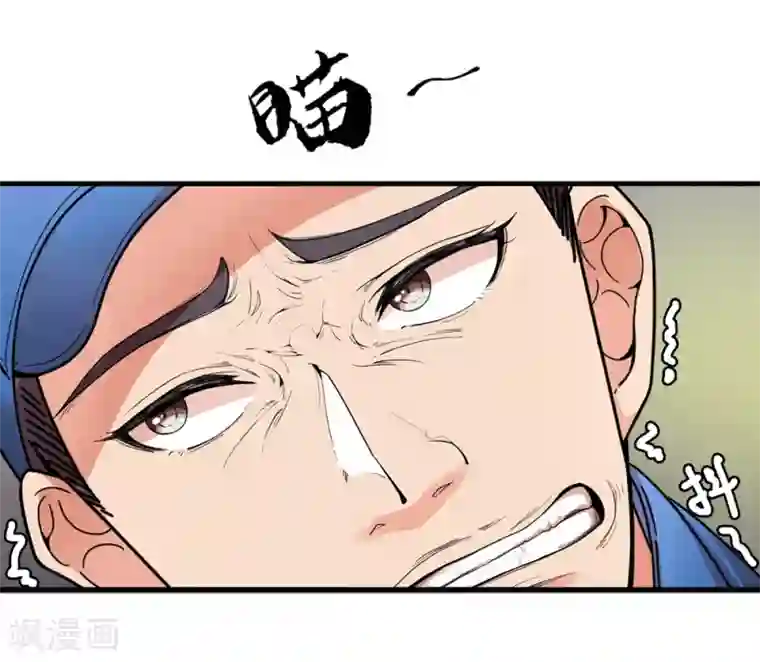 巅峰强少第6话 一个能打的都没有