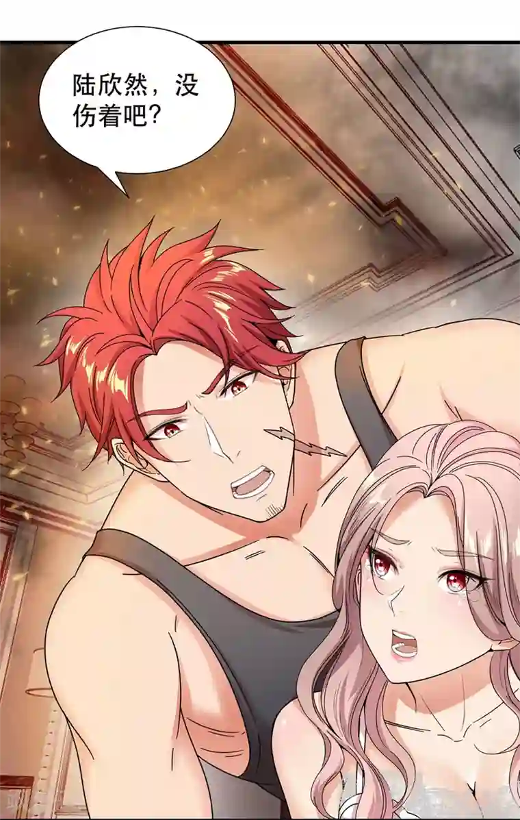 巅峰强少第6话 一个能打的都没有