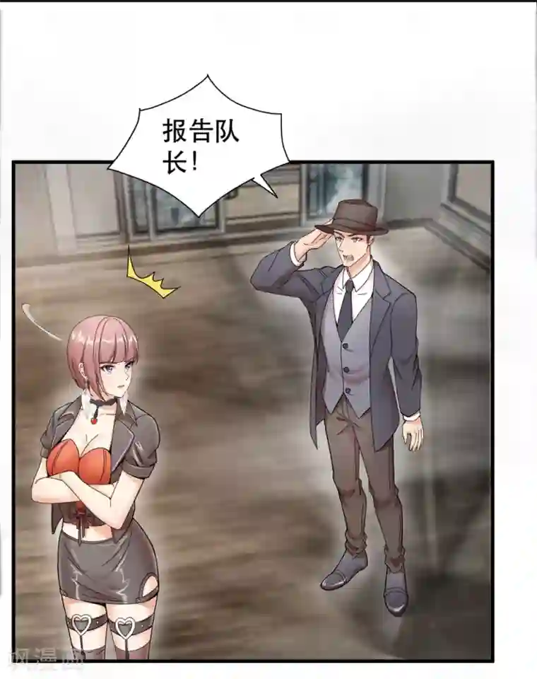 巅峰强少第6话 一个能打的都没有