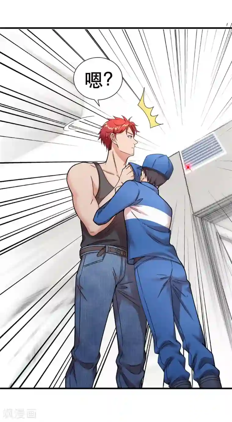 巅峰强少第6话 一个能打的都没有