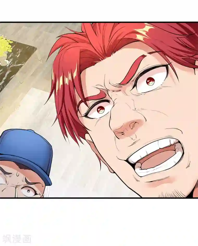 巅峰强少第6话 一个能打的都没有