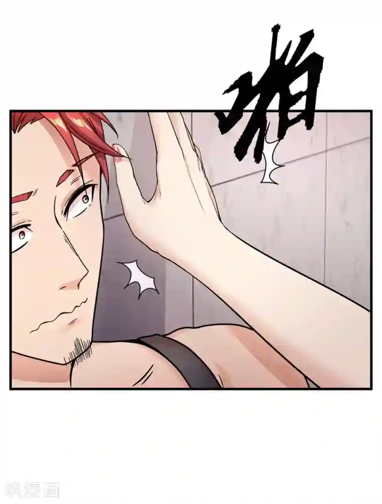 巅峰强少第7话 路见不平一声吼