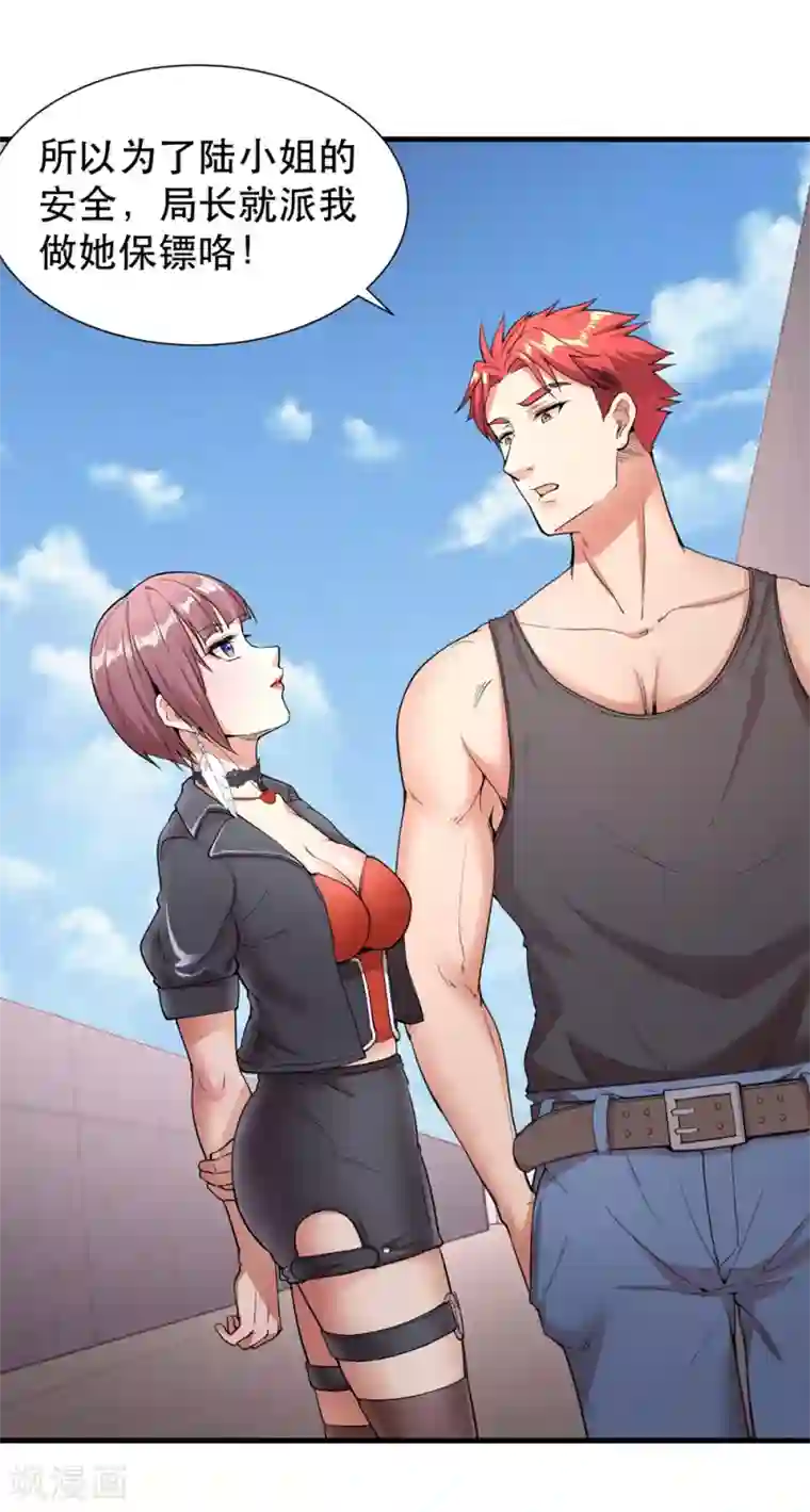 巅峰强少第7话 路见不平一声吼