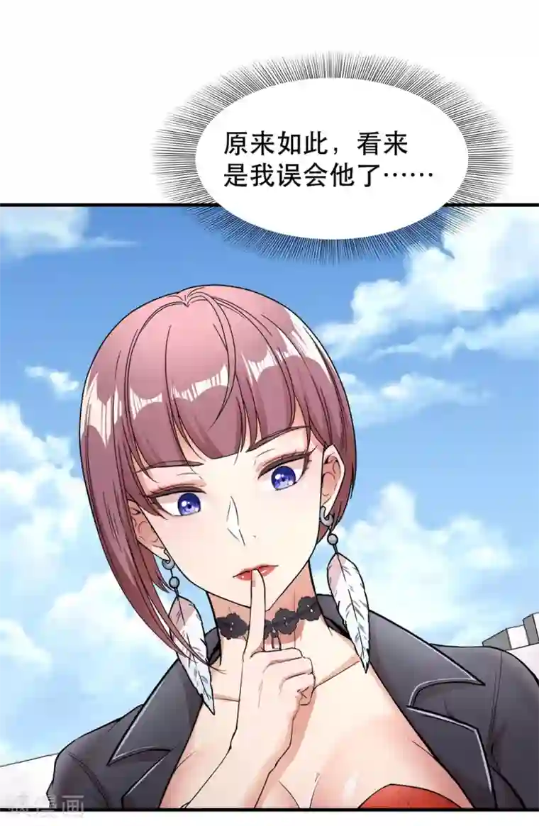 巅峰强少第7话 路见不平一声吼