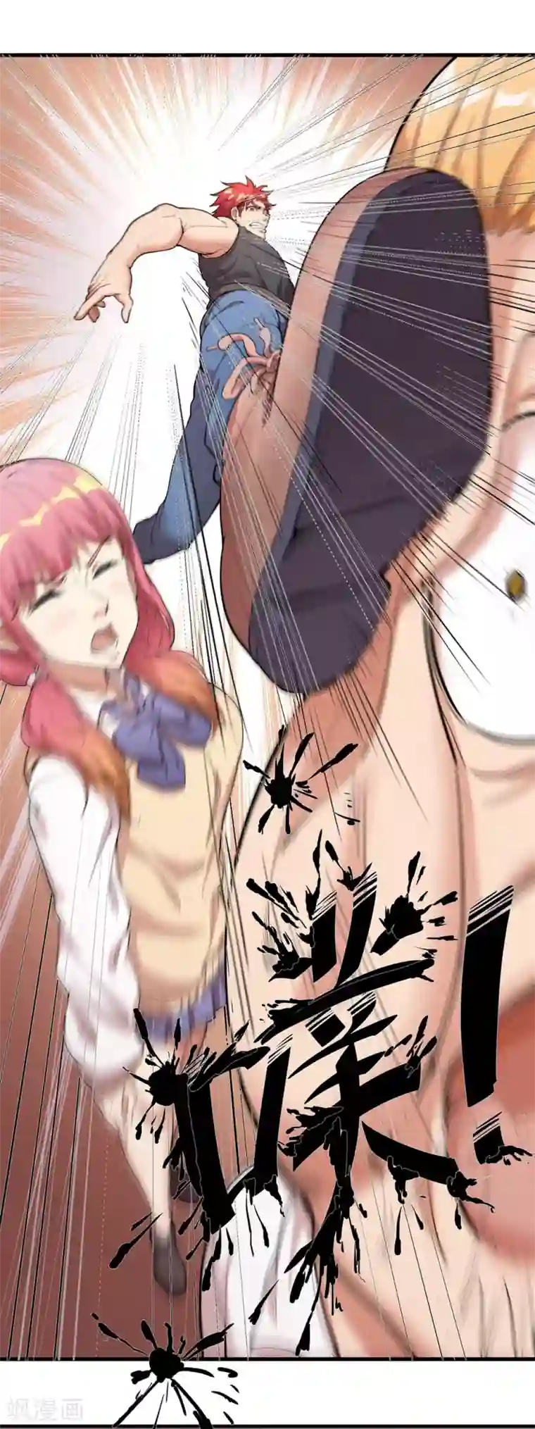 巅峰强少第7话 路见不平一声吼