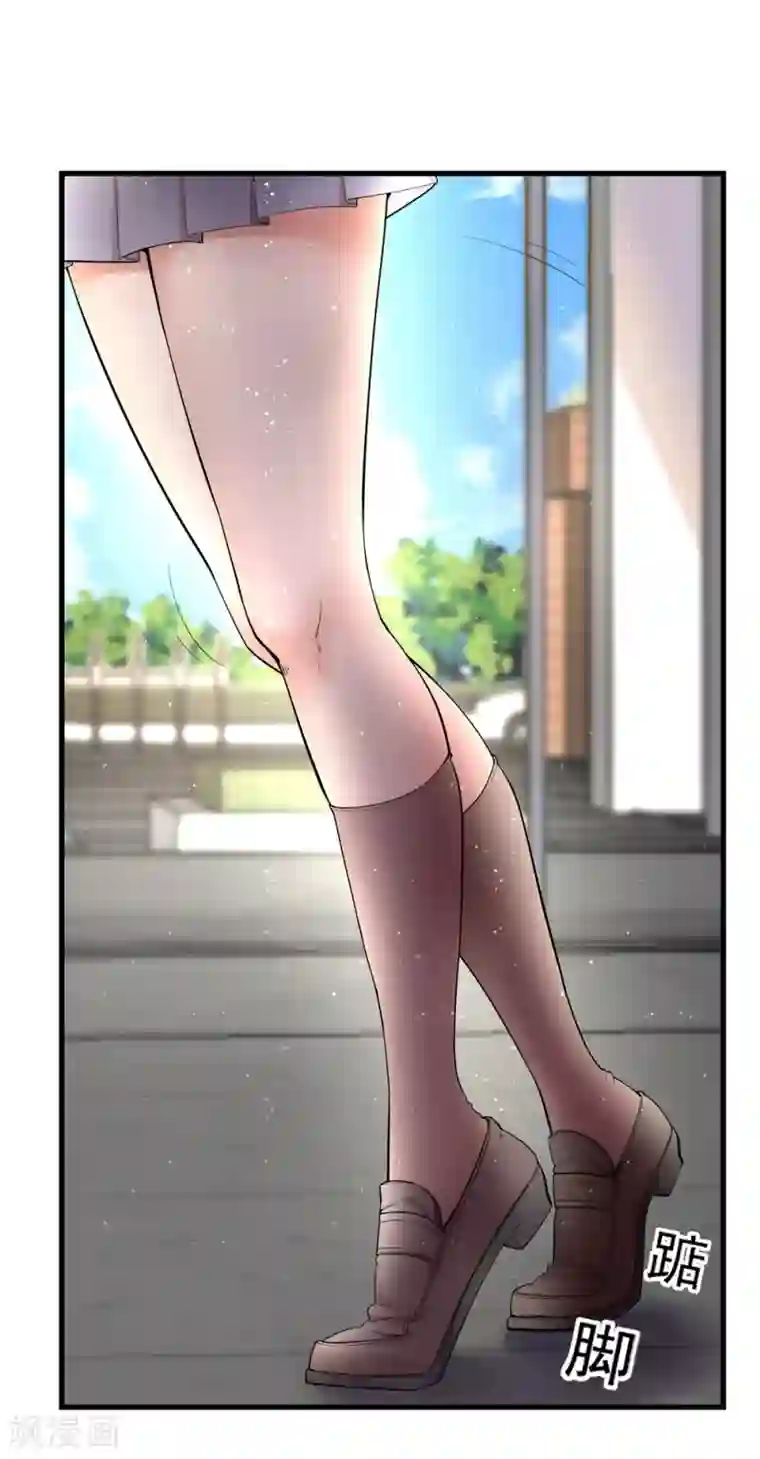 巅峰强少第8话 生死时速