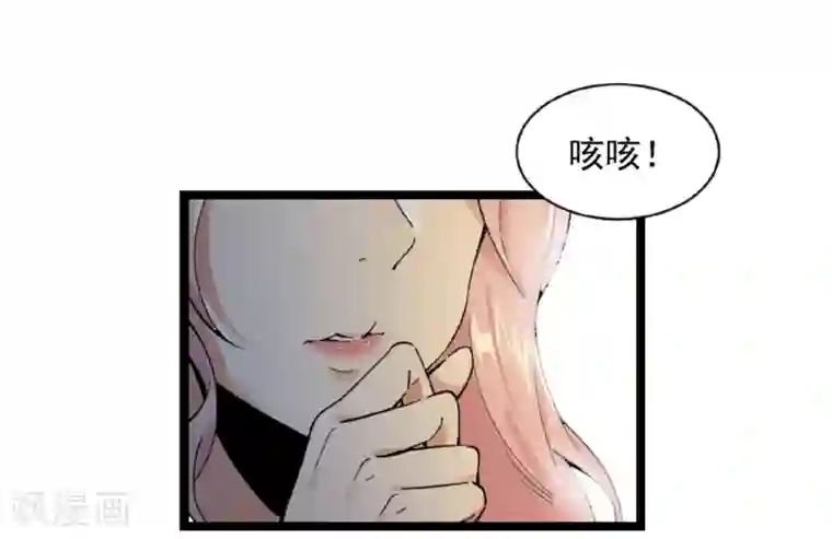 巅峰强少第9话 深藏不露