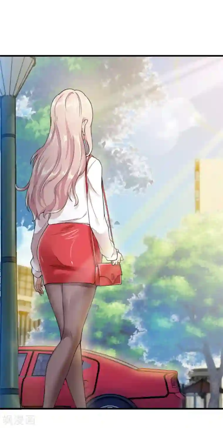 巅峰强少第9话 深藏不露