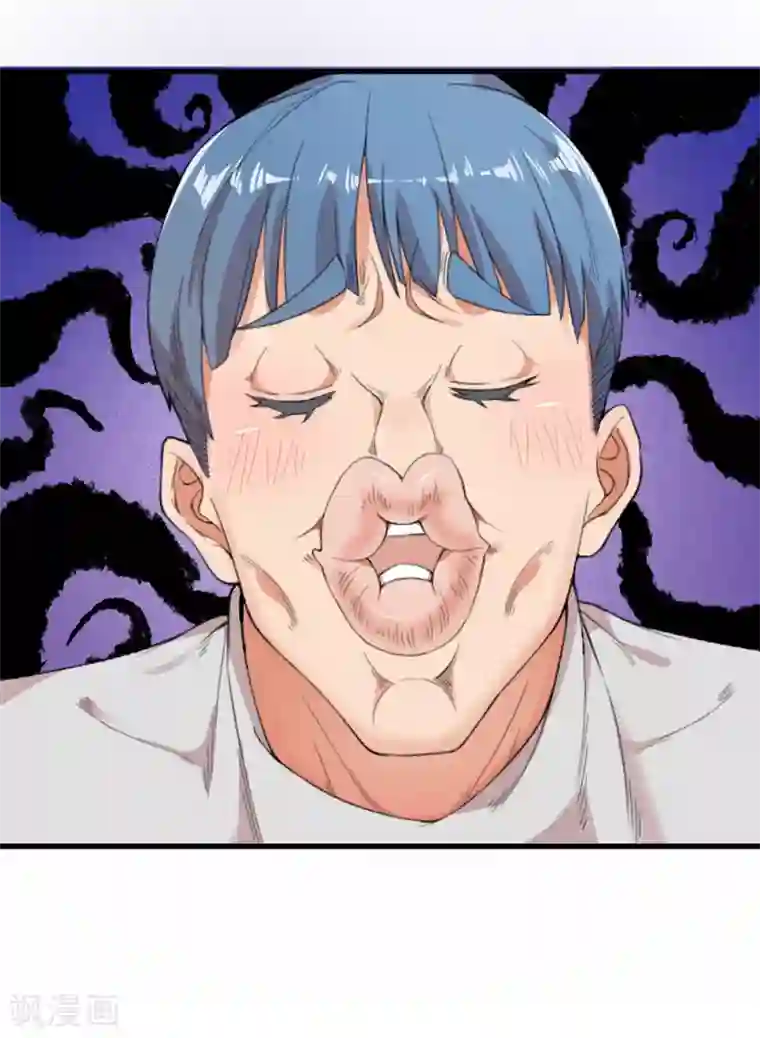 巅峰强少第9话 深藏不露