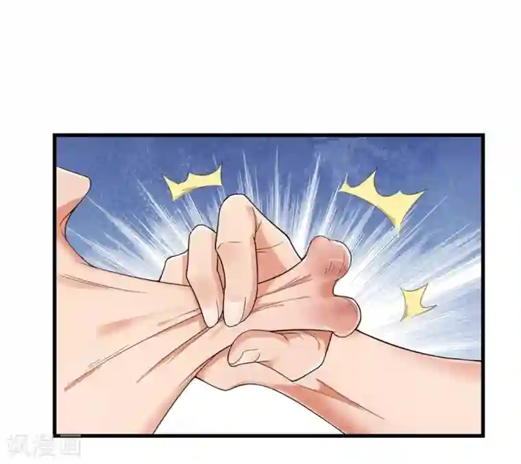 巅峰强少第9话 深藏不露