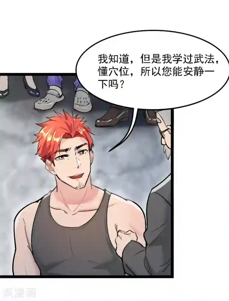 巅峰强少第10话 霸道强吻