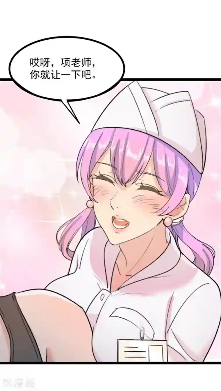 巅峰强少第10话 霸道强吻