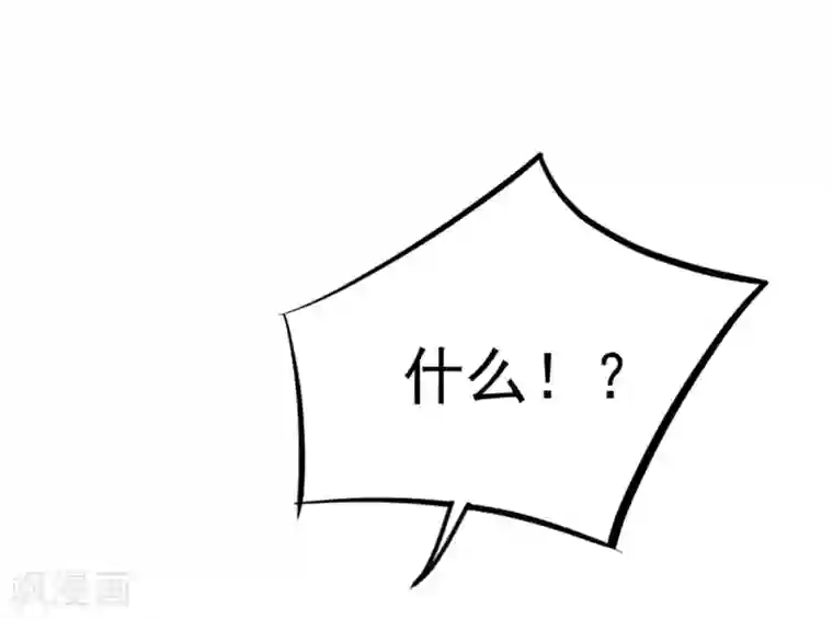 巅峰强少第10话 霸道强吻