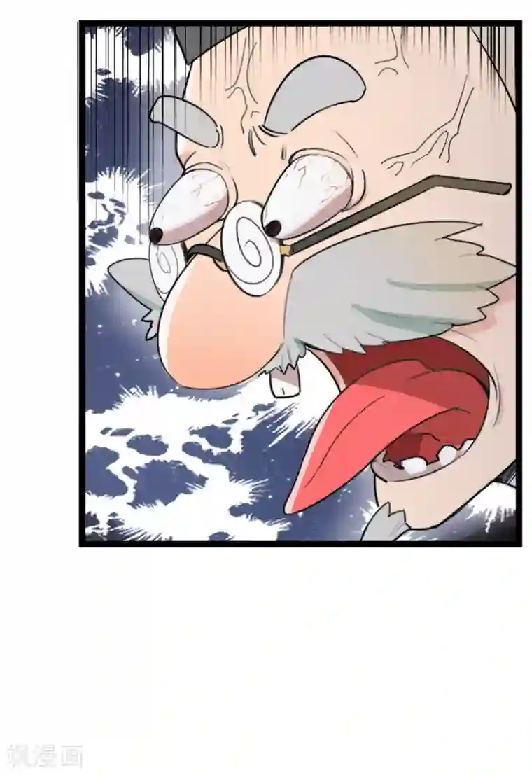 巅峰强少第10话 霸道强吻