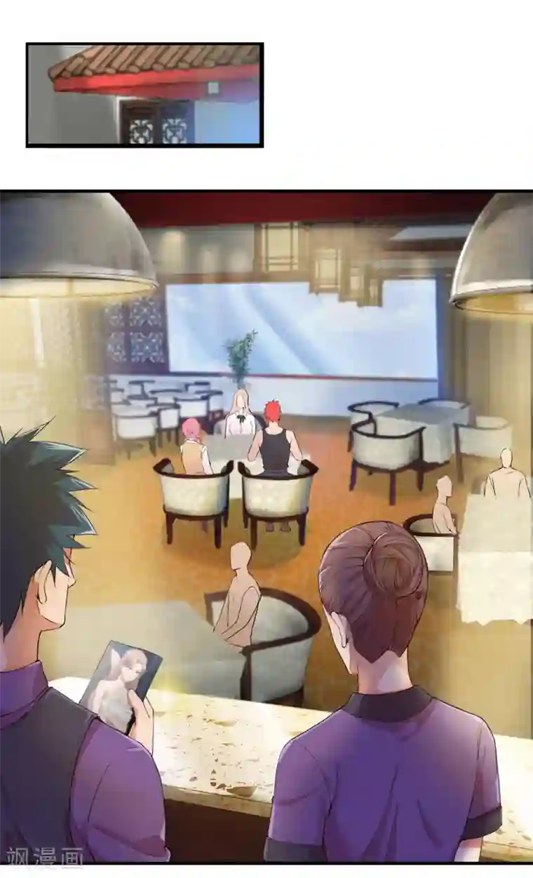 巅峰强少第11话 无以为报