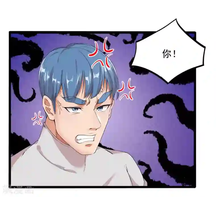 巅峰强少第11话 无以为报