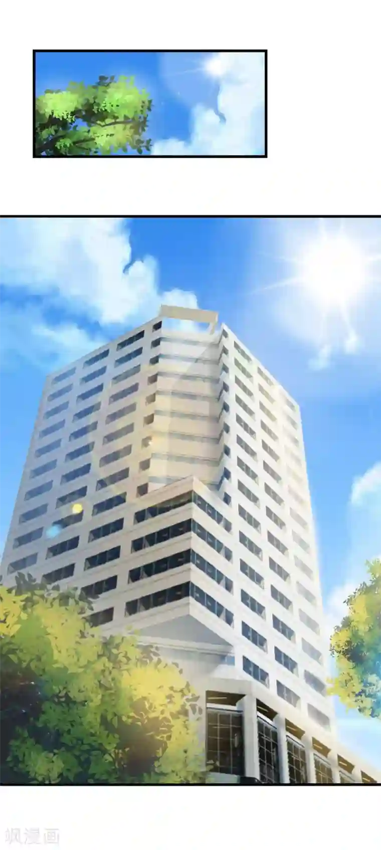 巅峰强少第12话 敢抢老子的女人？