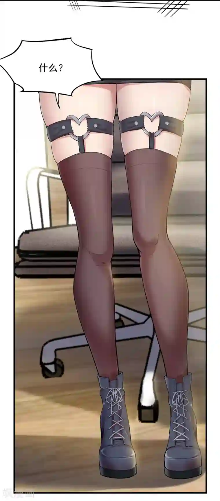 巅峰强少第12话 敢抢老子的女人？