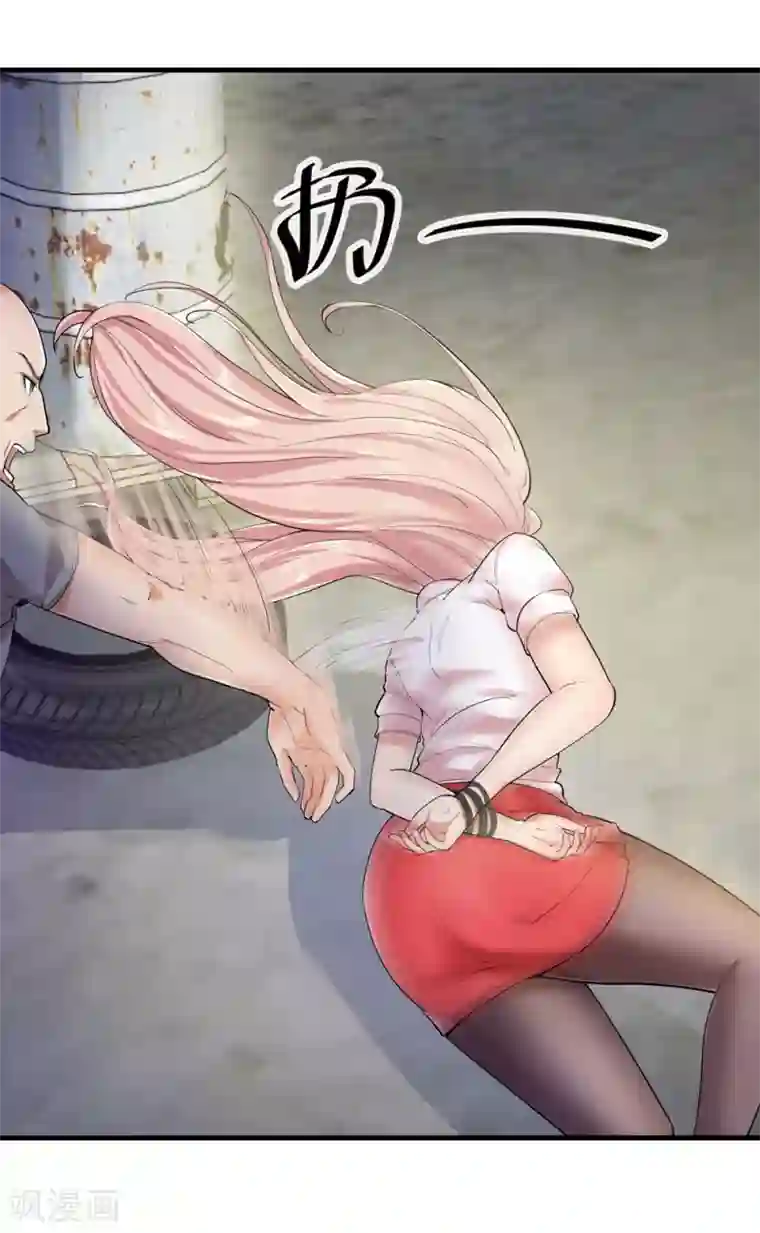 巅峰强少第12话 敢抢老子的女人？