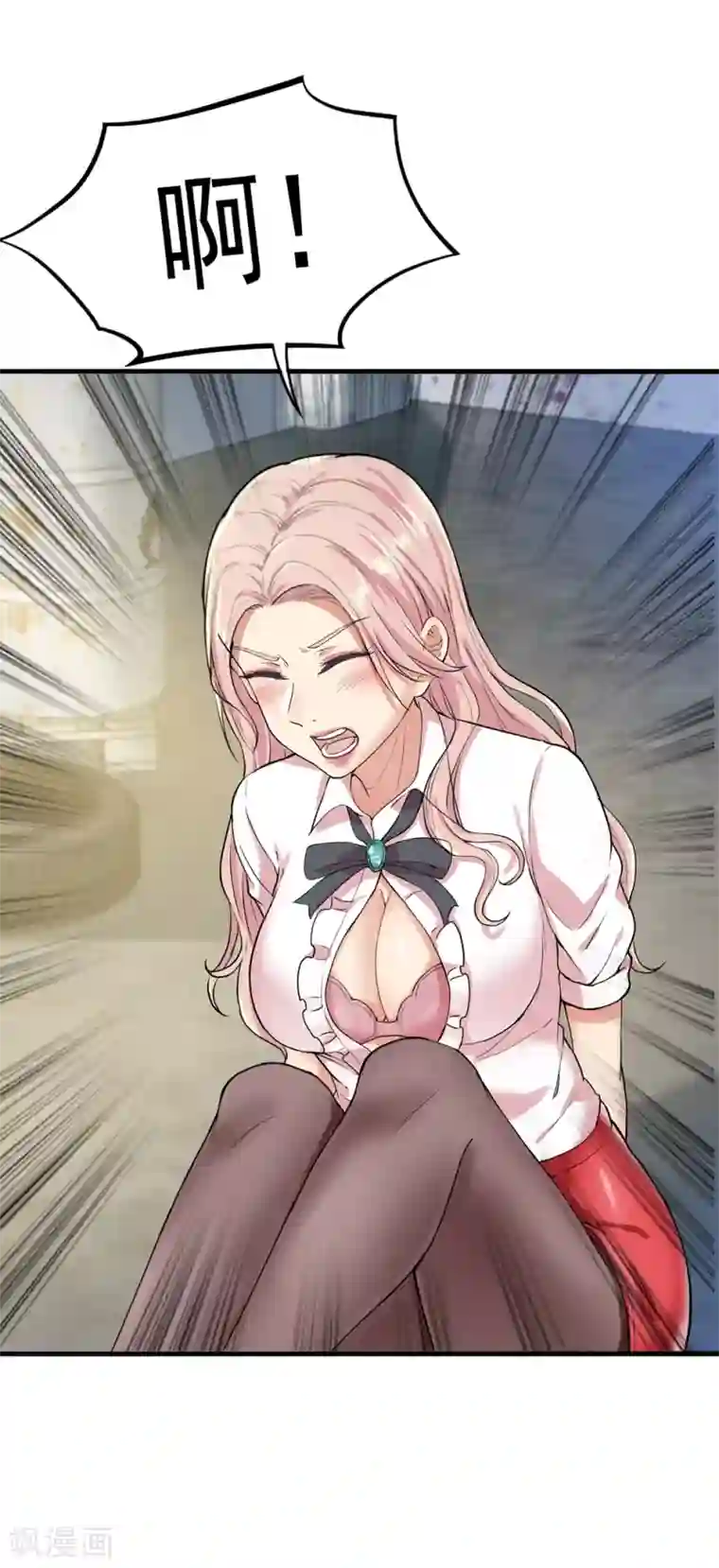 巅峰强少第12话 敢抢老子的女人？